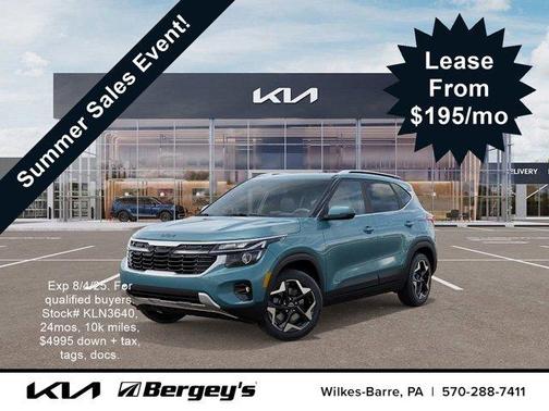 2025 Kia Seltos EX