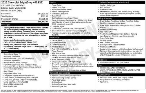 2025 Chevrolet BrightDrop 400 400