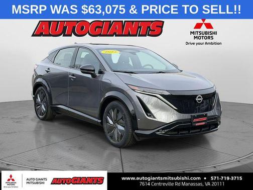 2023 Nissan ARIYA PLATINUM+