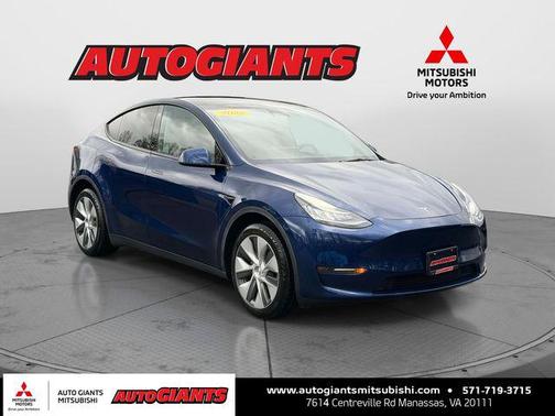 2023 Tesla Model Y Long Range Dual Motor All-Wheel Drive