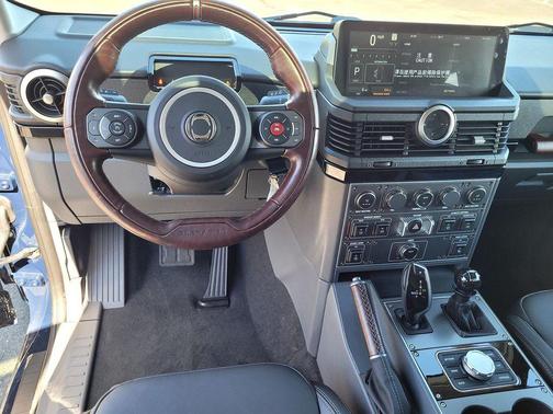 Britannia Blue 2026 INEOS Grenadier Fieldmaster