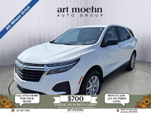 2023 Chevrolet Equinox LS