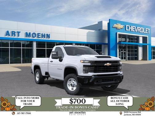 2025 Chevrolet Silverado 2500 WT