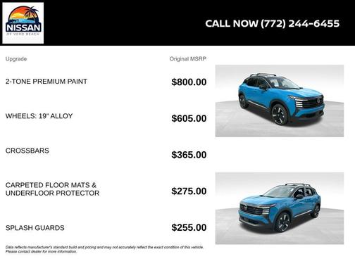 2026 Nissan Kicks SR