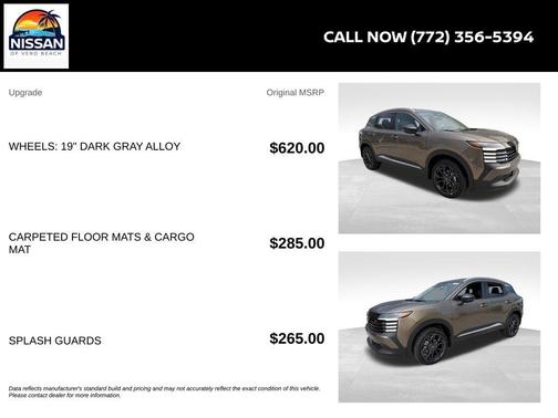 Bronze Metallic 2027 Nissan Kicks SR