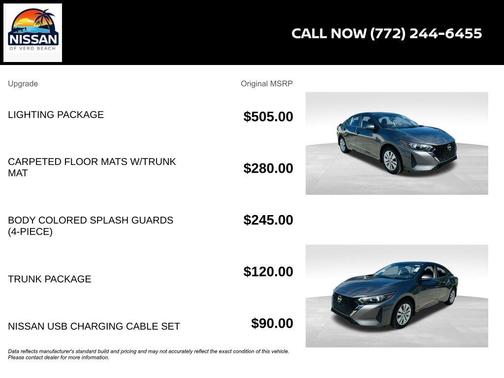 2025 Nissan Sentra S