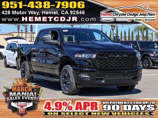 2026 RAM 1500 Express