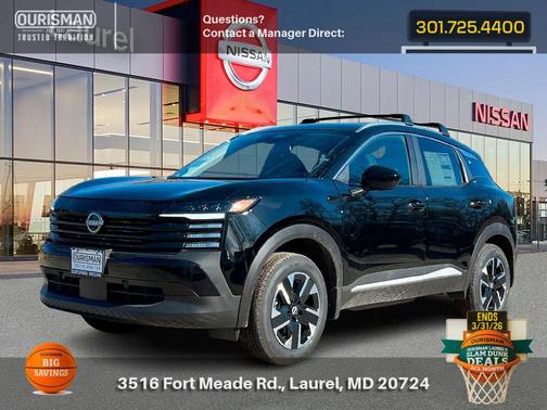 2026 Nissan Kicks SV