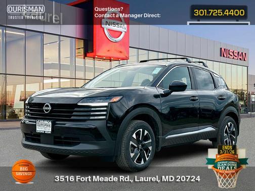 2026 Nissan Kicks SV