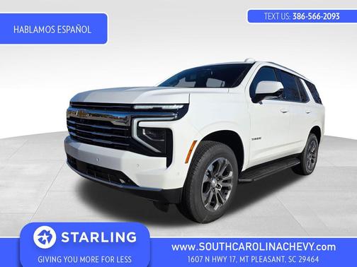 2026 Chevrolet Tahoe LT