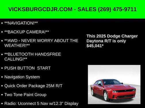 2025 Dodge Charger Daytona R/T