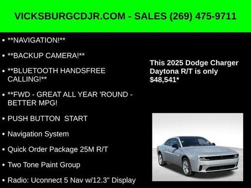 2025 Dodge Charger Daytona R/T