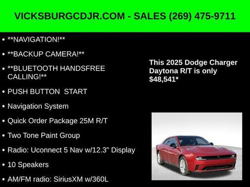 2025 Dodge Charger Daytona R/T