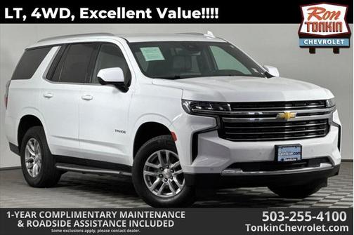 2023 Chevrolet Tahoe LT