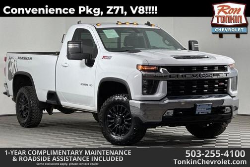 2023 Chevrolet Silverado 2500 LT