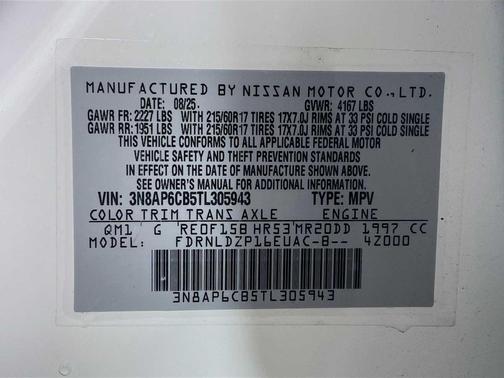 2026 Nissan Kicks SV