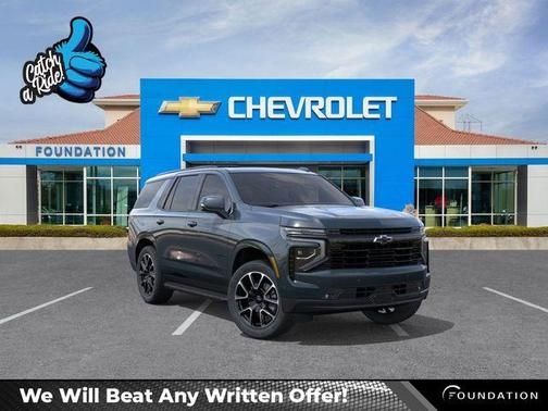 2026 Chevrolet Tahoe RST