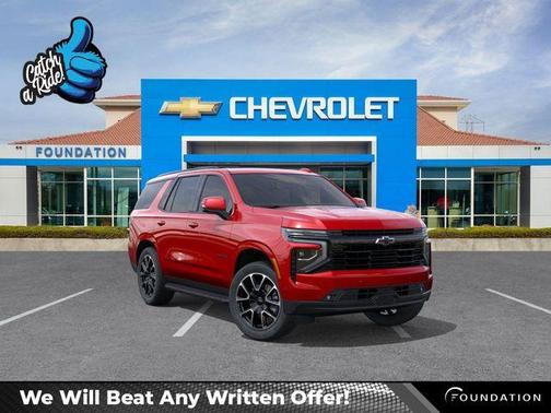 2026 Chevrolet Tahoe RST