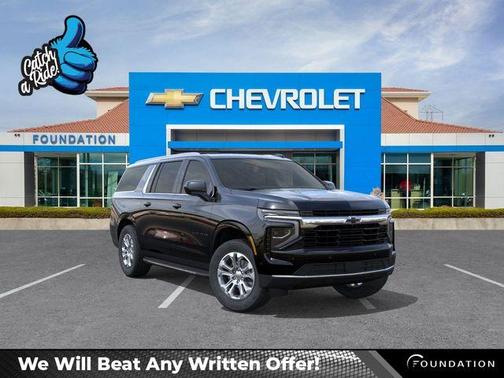 2026 Chevrolet Suburban LS