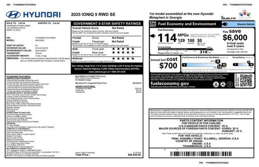 2025 Hyundai IONIQ 5 SE