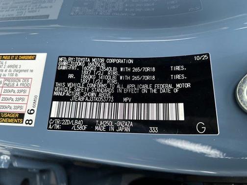 2026 Toyota Land Cruiser Base