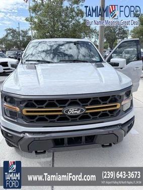 2024 Ford F-150 Tremor