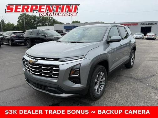 2026 Chevrolet Equinox 1LT