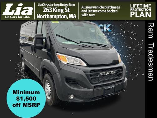 2026 RAM ProMaster 2500 Tradesman
