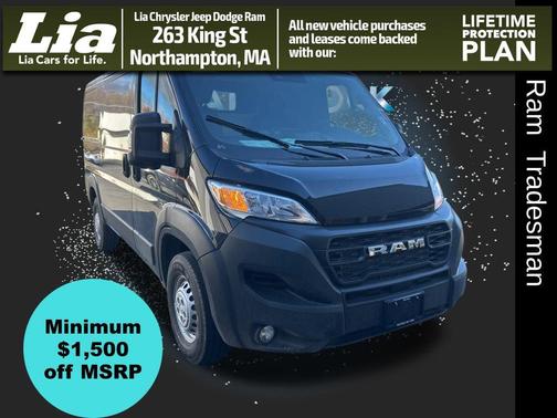 2026 RAM ProMaster 2500 Tradesman