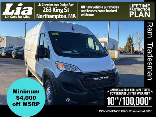 2026 RAM ProMaster 2500 Tradesman