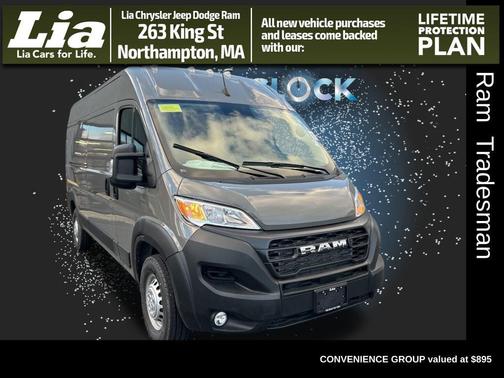 2026 RAM ProMaster 2500 Tradesman