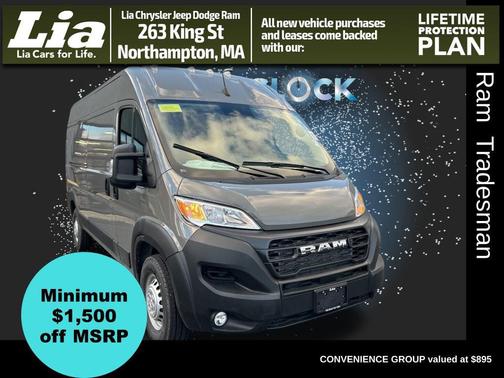2026 RAM ProMaster 2500 Tradesman