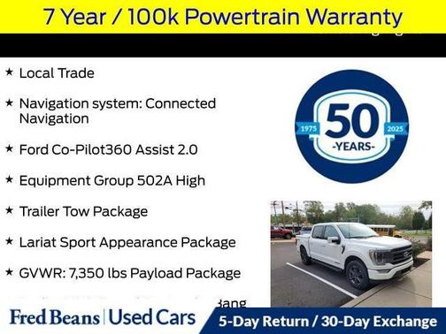 2023 Ford F-150 Lariat