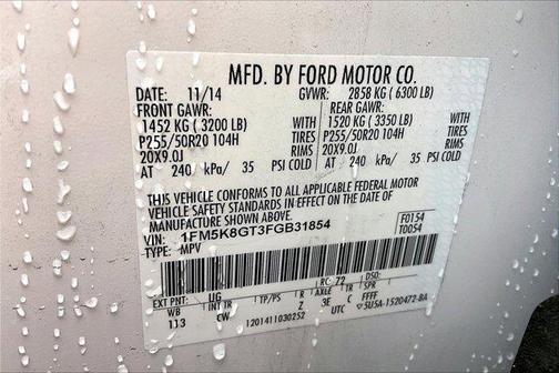 2015 Ford Explorer Sport