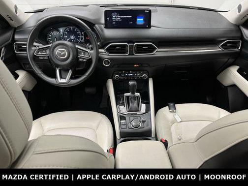 2023 Mazda CX-5 2.5 S Premium Plus
