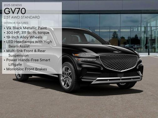 2025 Genesis GV70 2.5T