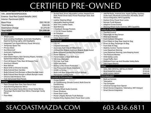 2023 Mazda CX-5 2.5 S Preferred Package