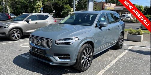 2023 Volvo XC90 B5 Plus