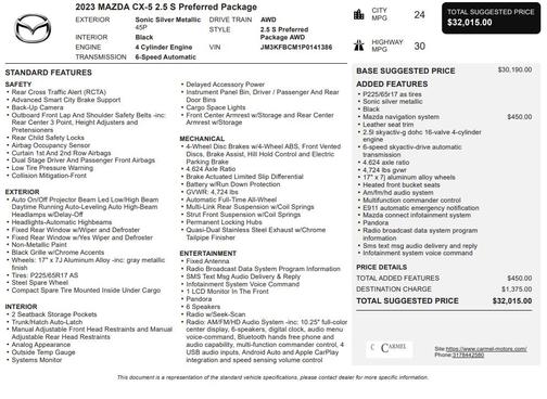 2023 Mazda CX-5 2.5 S Preferred Package