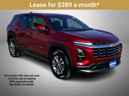 2026 Chevrolet Equinox 1LT