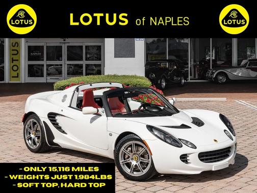 2006 Lotus Elise Base