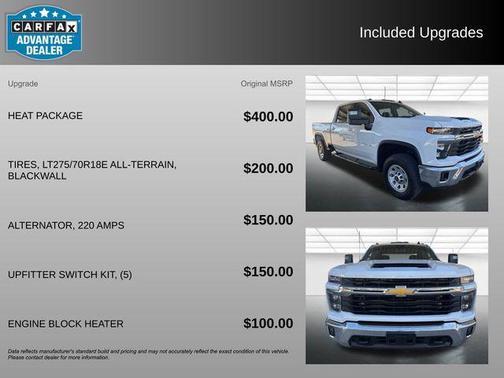 2025 Chevrolet Silverado 2500 LT