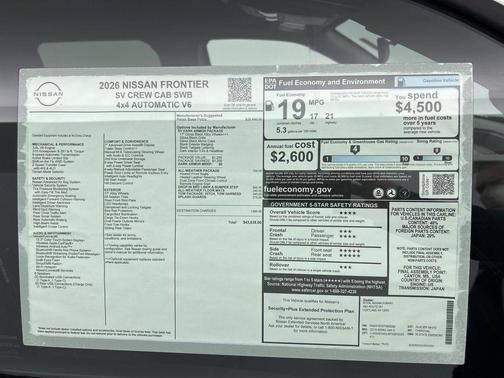 2026 Nissan Frontier SV