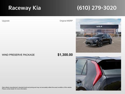 2025 Kia Niro EV Wind