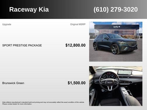 2023 Genesis GV70 2.5T AWD