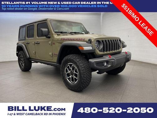 Pj5 2026 Jeep Wrangler Rubicon