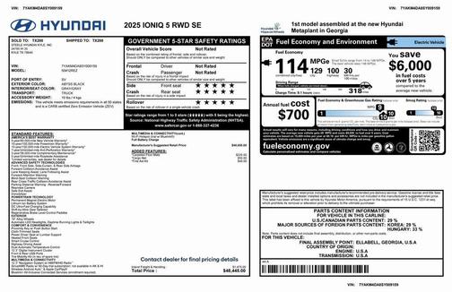 2025 Hyundai IONIQ 5 SE