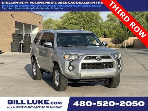 2018 Toyota 4Runner SR5