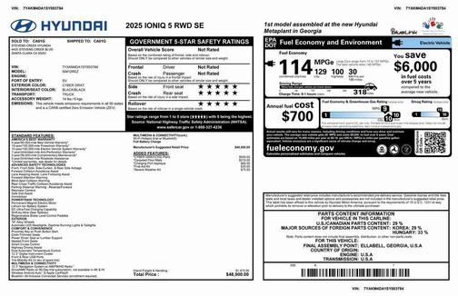 2025 Hyundai IONIQ 5 SE