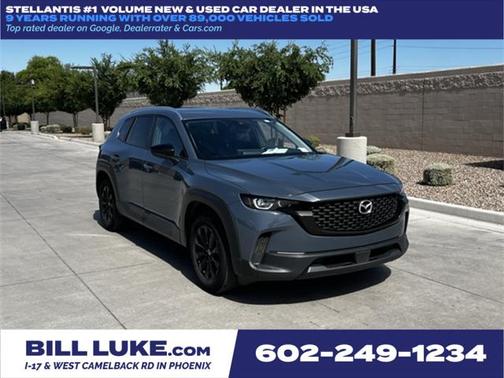 2024 Mazda CX-50 2.5 S Preferred